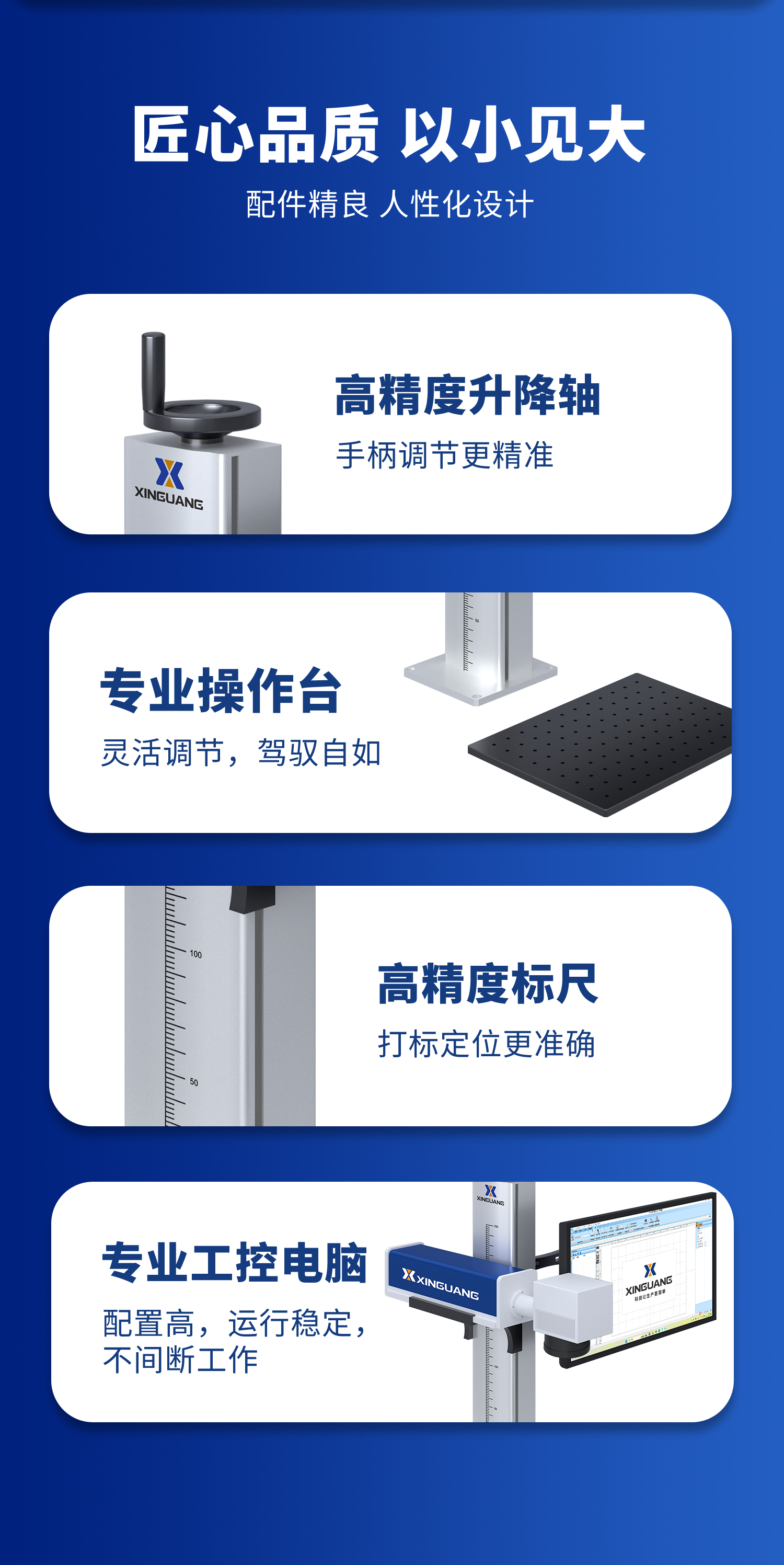 打標(biāo)機 新光打標(biāo)機電磁打標(biāo)機 點針式打標(biāo)機 電動打標(biāo)機 在線打標(biāo)機 專業(yè)定制 一站式自動化解決方案