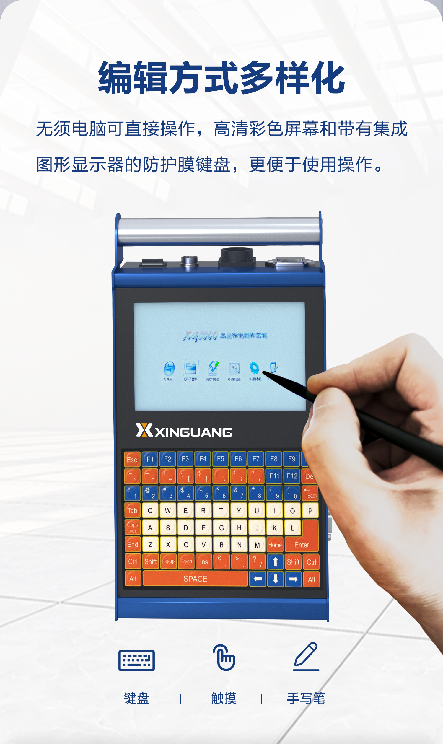 打標(biāo)機 新光打標(biāo)機電磁打標(biāo)機 點針式打標(biāo)機 電動打標(biāo)機 在線打標(biāo)機 專業(yè)定制 一站式自動化解決方案